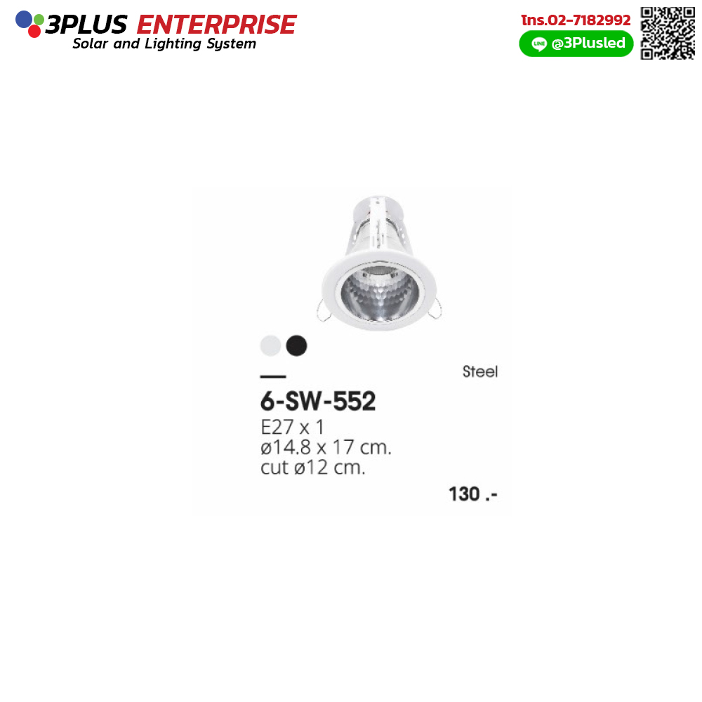 LED Downlight โคมไฟดาวน์ไลท์ SL 6-sw-552