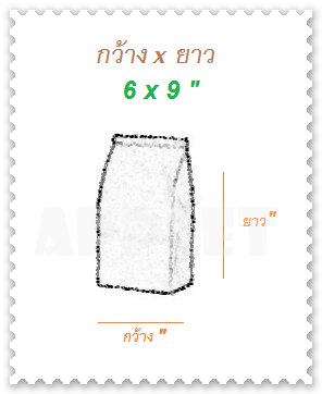 ถุงจีบใส - 6 x 9 " : กิโลกรัม
