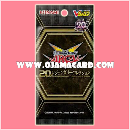V Jump Edition : 20th Legendary Collection (VP15-JP)