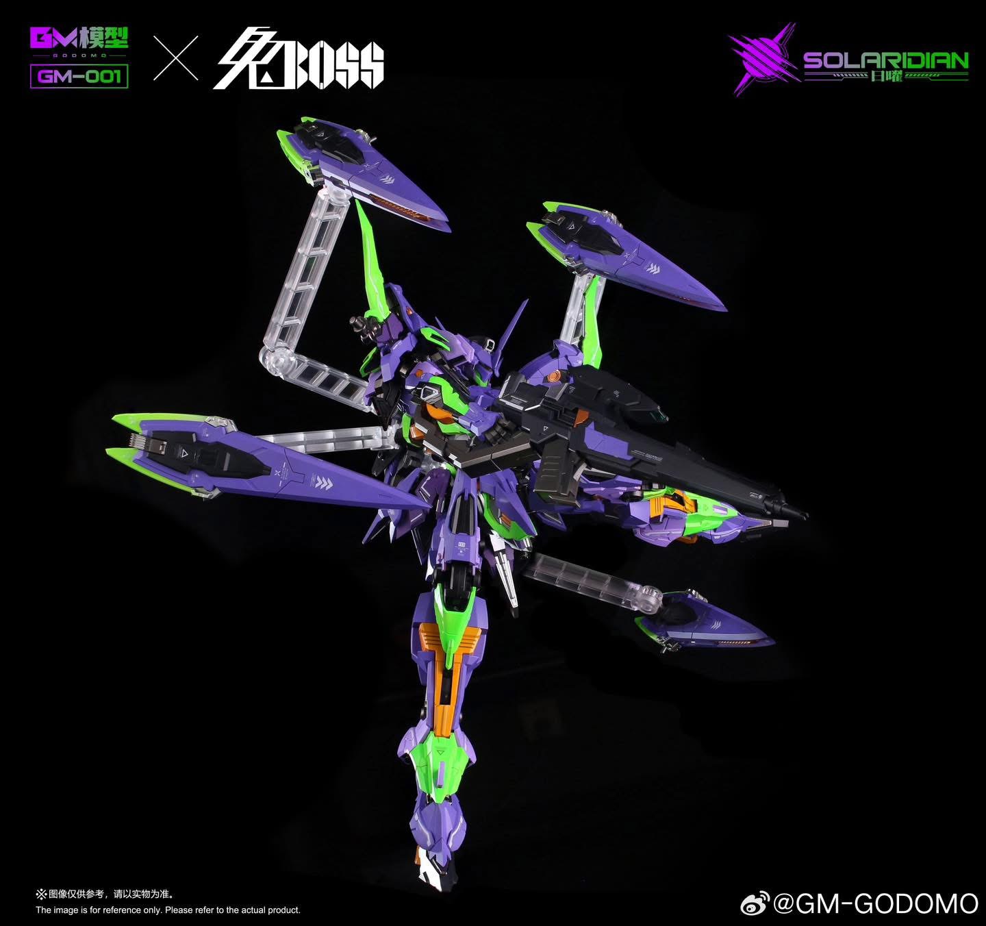 1/72 Solaridian Eva Color Ver. [GM Godomo X Rabbit Boss]