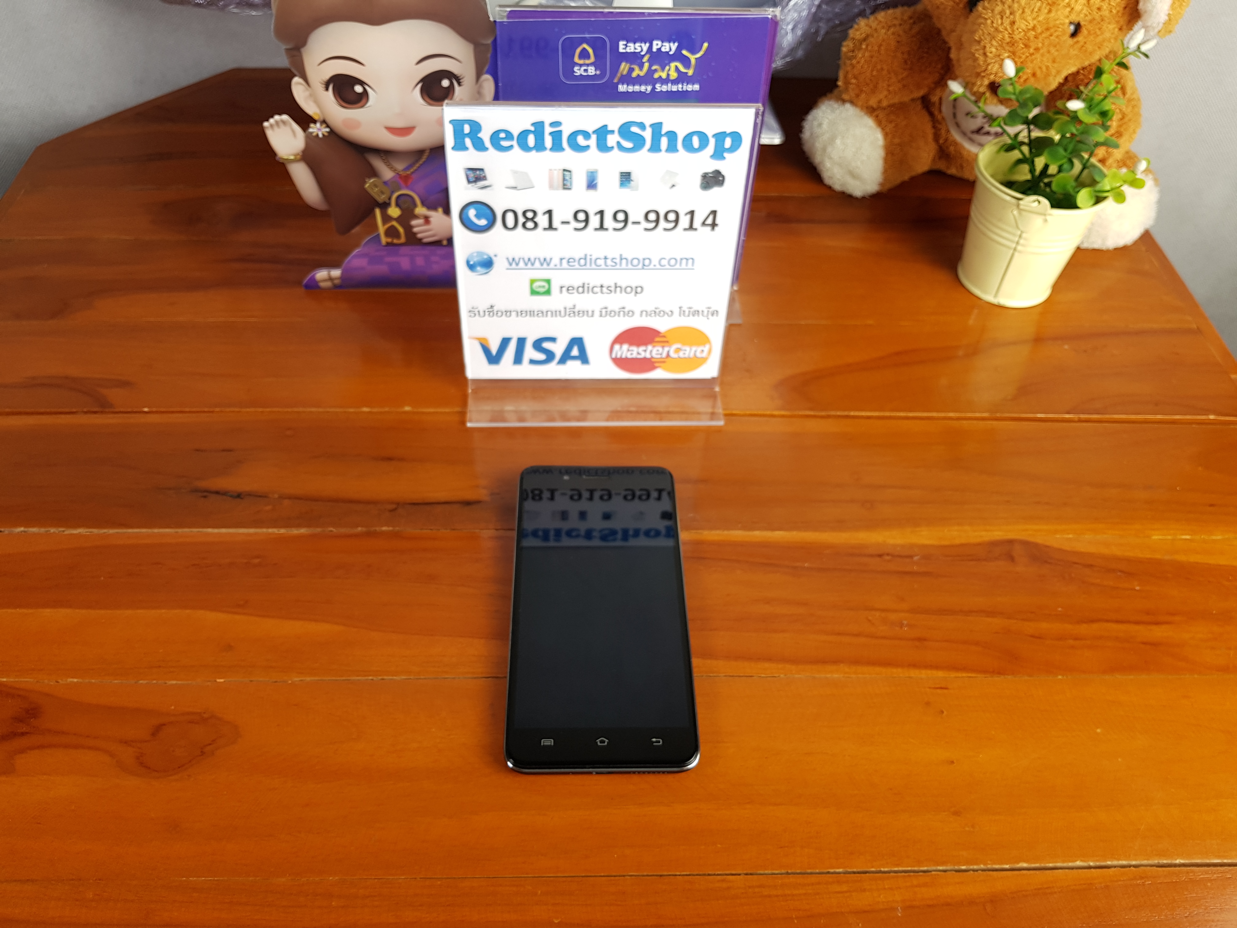 ขาย Vivo Y55 มือสอง