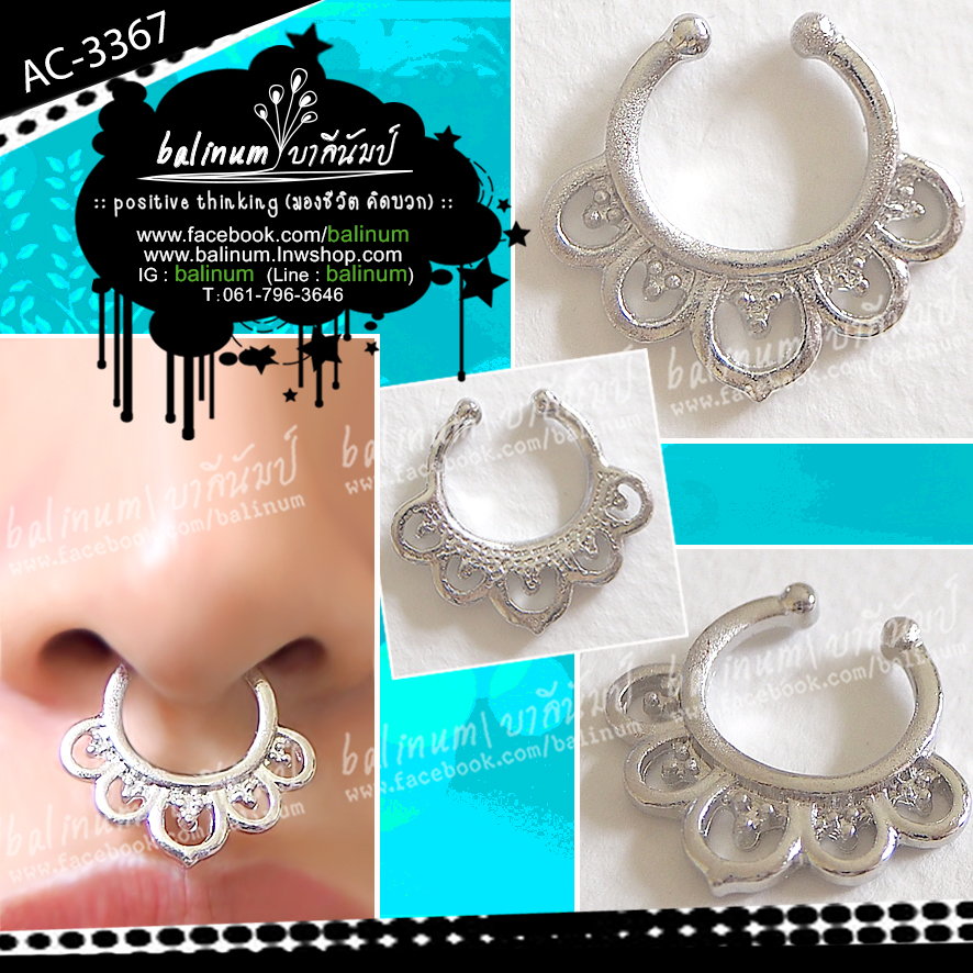 Septum Fake Nose Ring jewelry จิวจมูกเกือกม้า แบบหนีบติ่ง AC-3367