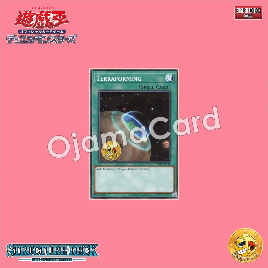 SDRB-AE031 : Terraforming (Common)