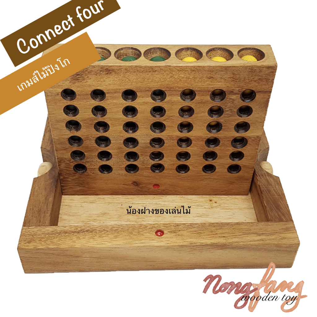 Connect Four - L (ปิงโก คอนเน็คโฟร์ ขนาดใหญ่)