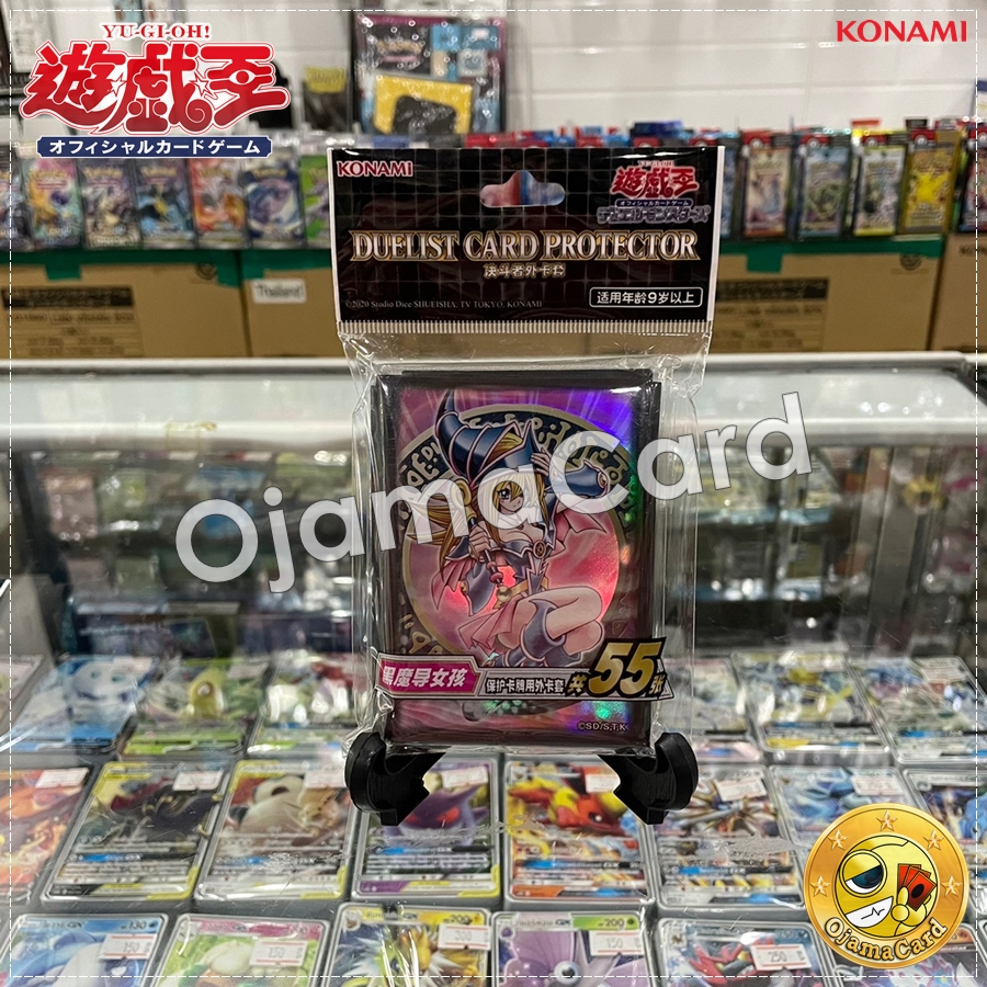 Yu-Gi-Oh! Sleeves — Black Magician Girl / Dark Magician Girl「55ct.」