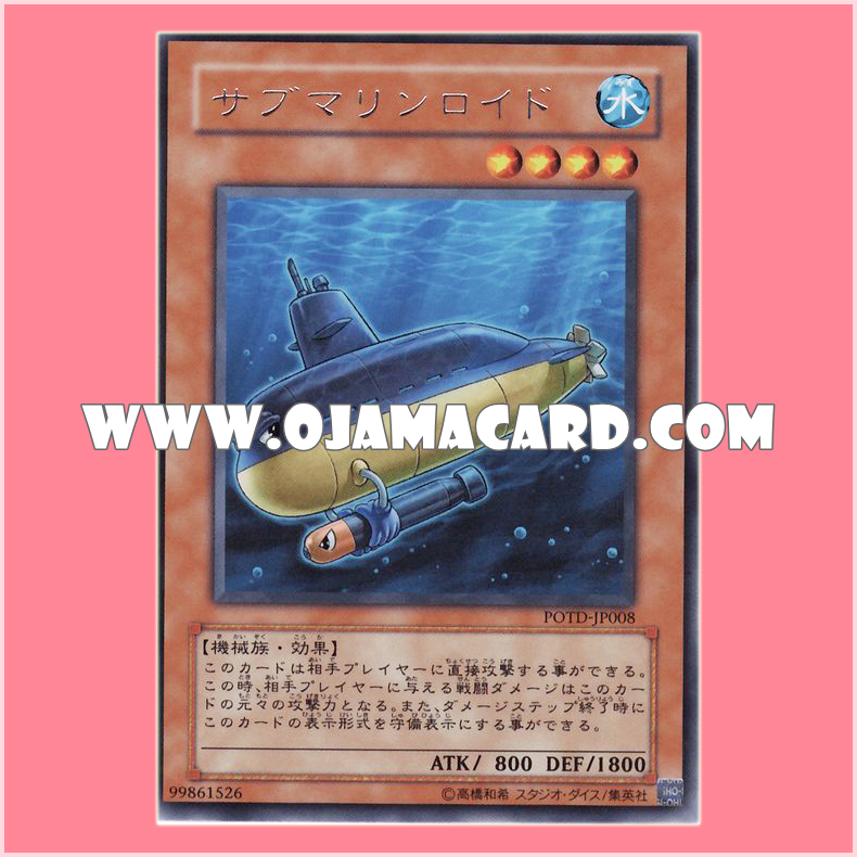 POTD-JP008 : Submarineroid (Rare) 90%