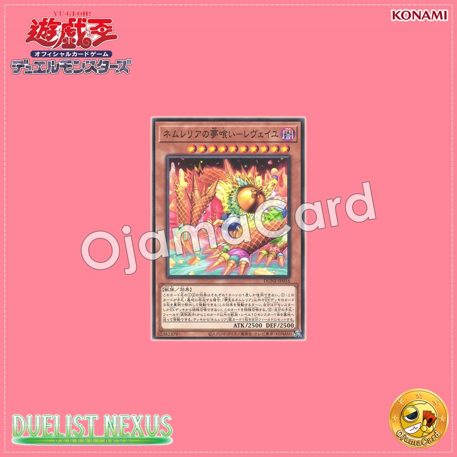 DUNE-JP016 : Nemleria Dream Devourer - Reveil (Common)