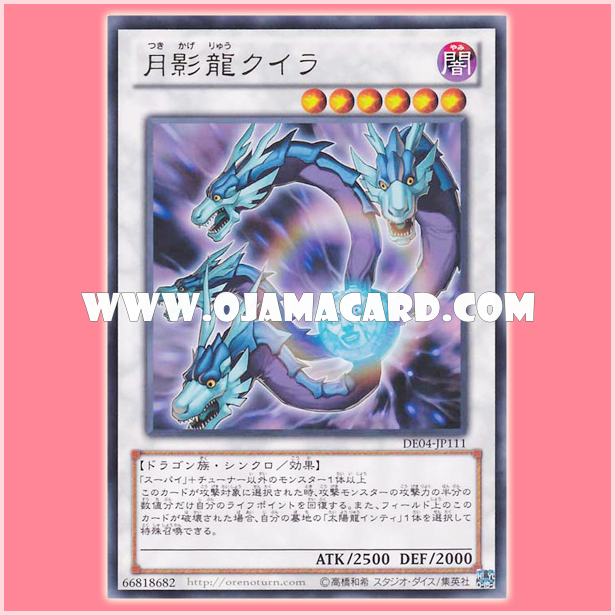 DE04-JP111 : Moon Dragon Quilla / Moonlight Dragon Quilla (Rare)