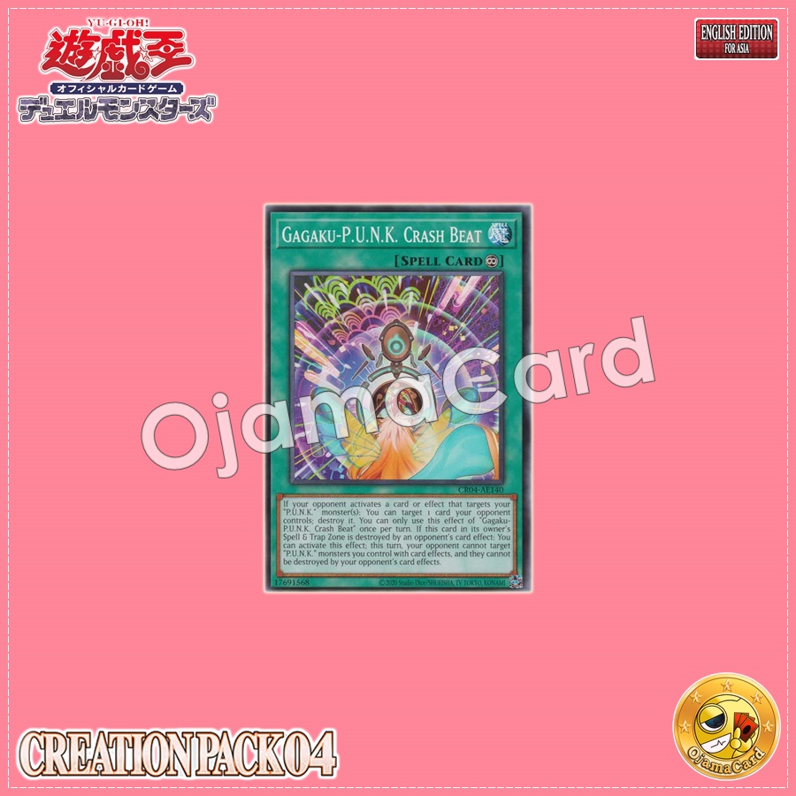 CR04-AE140 : Gagaku-P.U.N.K. Crash Beat (Common)