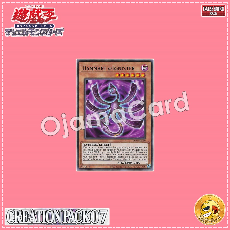 CR07-AE010 : Danmari @Ignister (Common)