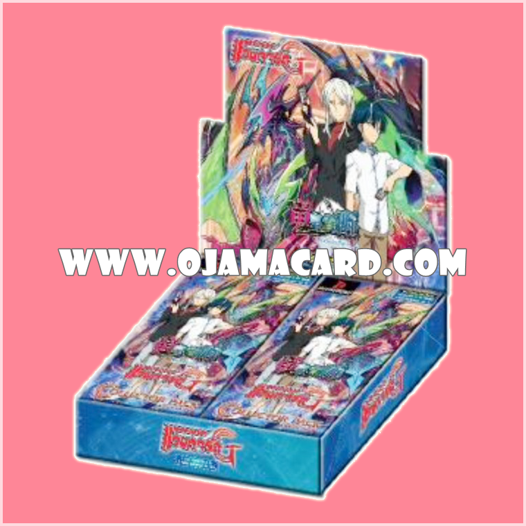 G Collector Pack 12 : Dragon King's Awakening (VGT-G-CP12) - Booster Box