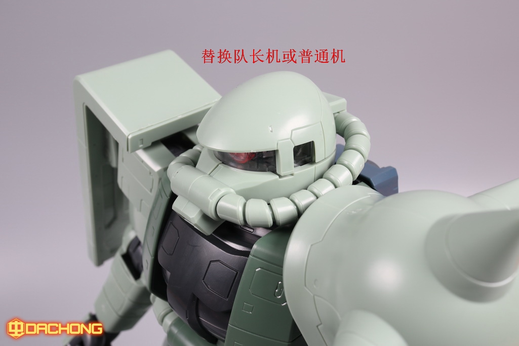 1/48 Mega Size MS-06F Zaku II
