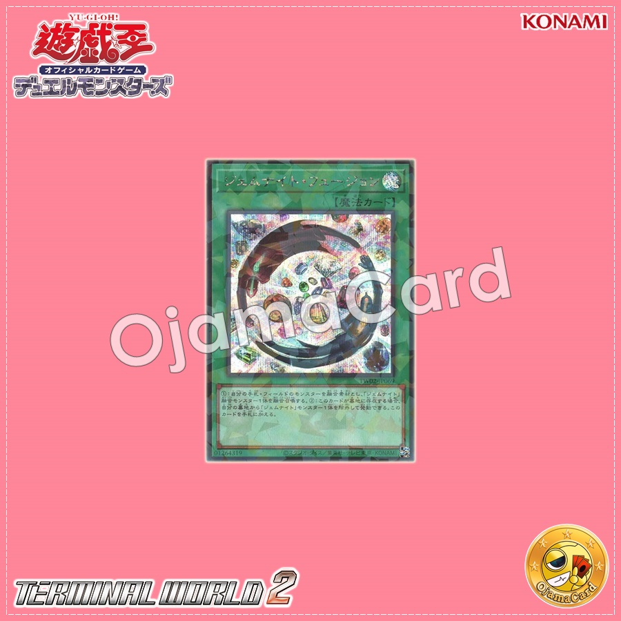 TW02-JP069 : Gem-Knight Fusion (Secret Parallel Rare)