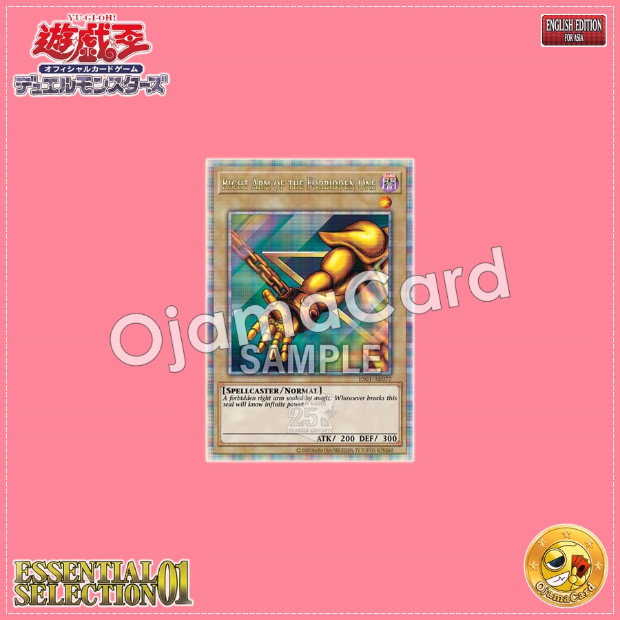 ES01-AE077 : Right Arm of the Forbidden One / Right Arm of the Sealed One (Quarter Century Secret Rare)
