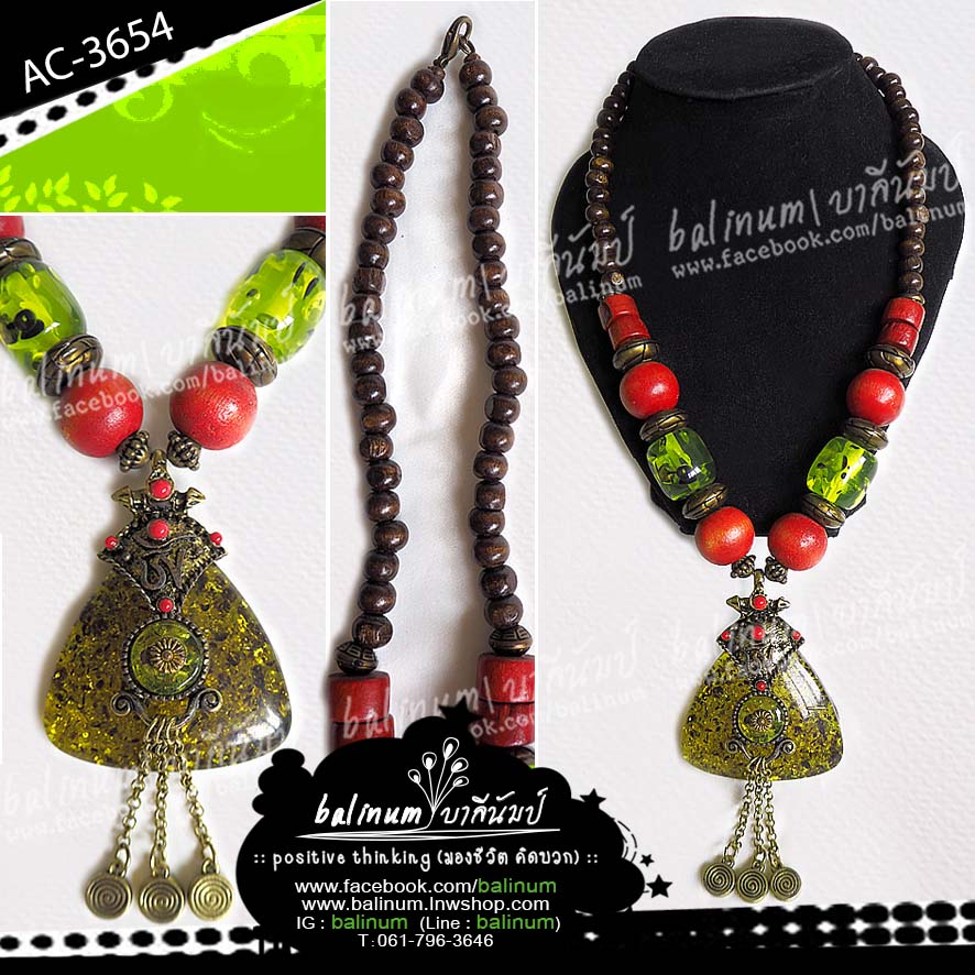 สร้อยคอ สไตล์โบฮีเมียนแอนทีค ตะขอเกี่ยวเป็นก้ามปู สวมใส่ง่าย เขียว (Green)