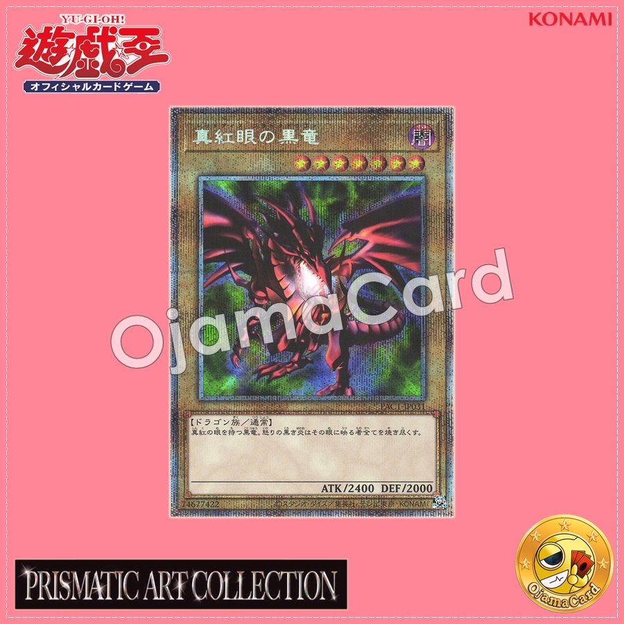 PAC1-JP031 : Red-Eyes Black Dragon / Deep Crimson-Eyes Black Dragon (Prismatic Secret Rare)