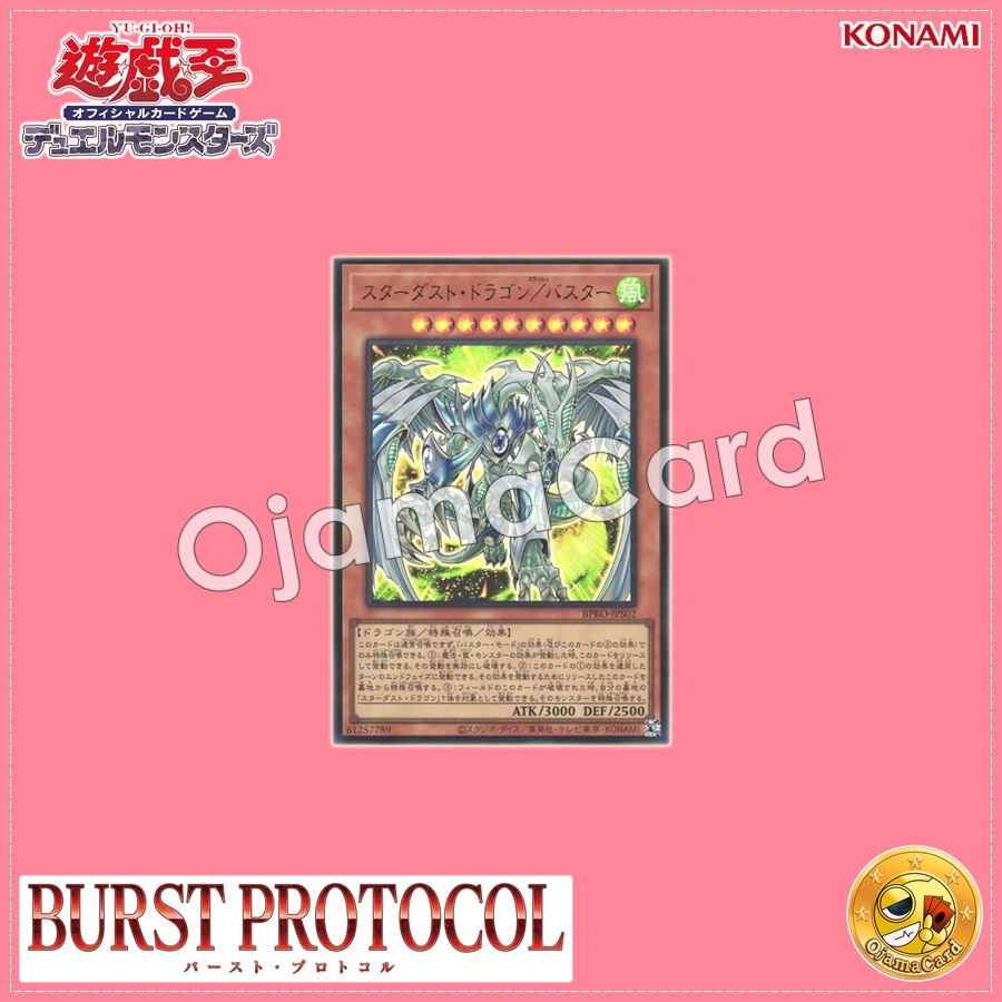 BPRO-JPS02 : Stardust Dragon/Assault Mode / Stardust Dragon Slash Buster (Ultra Rare)