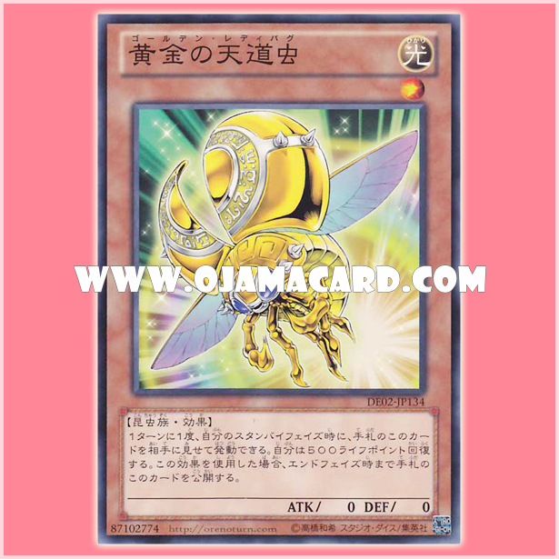 DE02-JP134 : Golden Ladybug (Common)