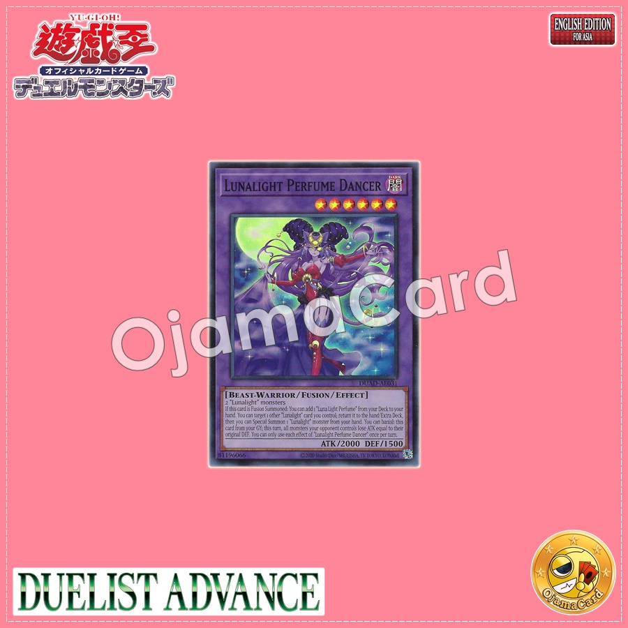 DUAD-AE031 : Lunalight Perfume Dancer / Moonlight Dancing Perfume Princess (Super Rare)