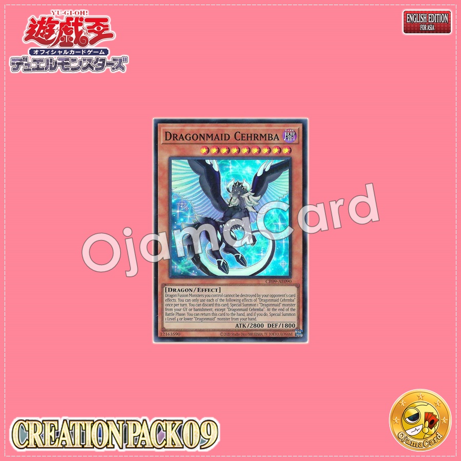CR09-AE090 : Dragonmaid Cehrmba / Dragonmaid Stern (Super Rare)