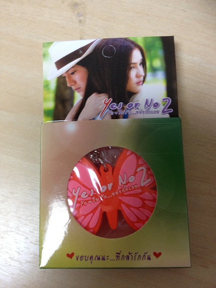 พวงกุญแจรูปผีเสื้อ Yes Or No 2 สีส้ม