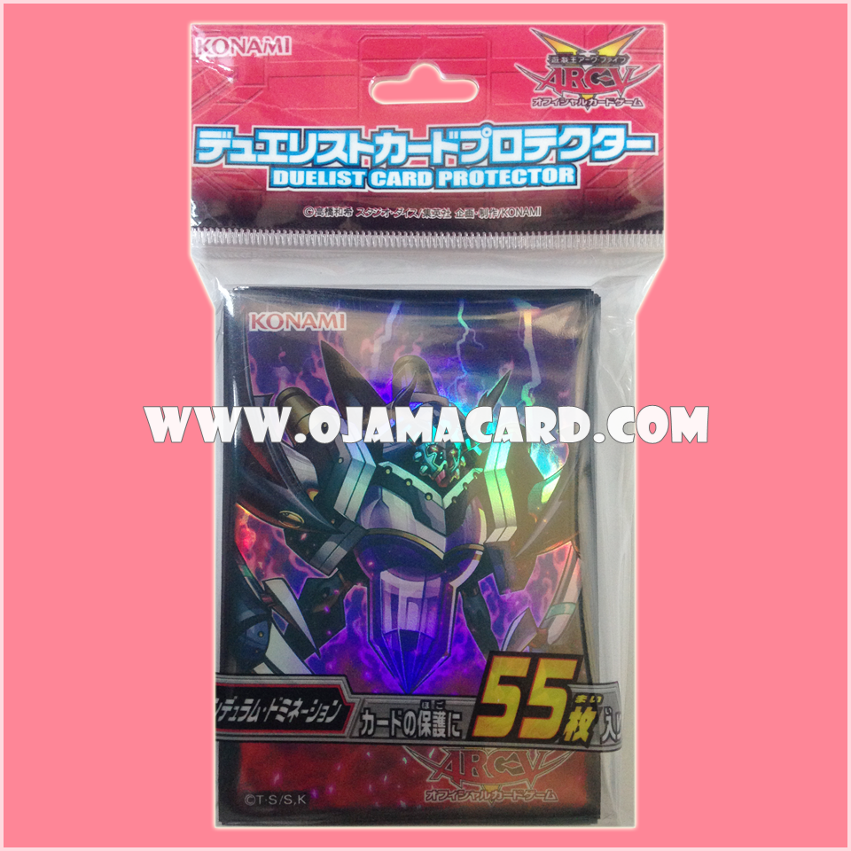 Yu-Gi-Oh! Duelist Card Protector / Sleeves — Pendulum Domination 55ct.