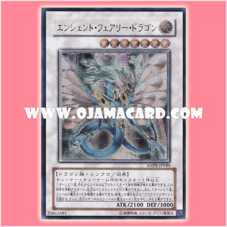 ANPR-JP040 : Ancient Fairy Dragon (Ultimate Rare)