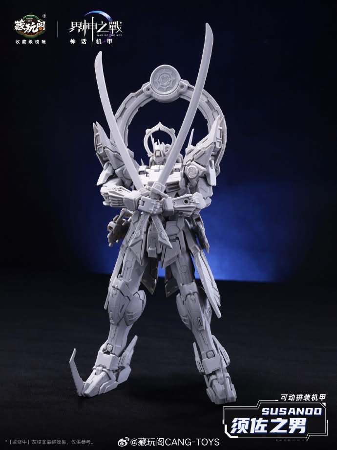 1/100 Susanoo (Deluxe Edition) [Cang Toys]