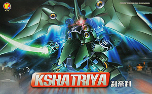 SD (367) Kshatriya [QY]