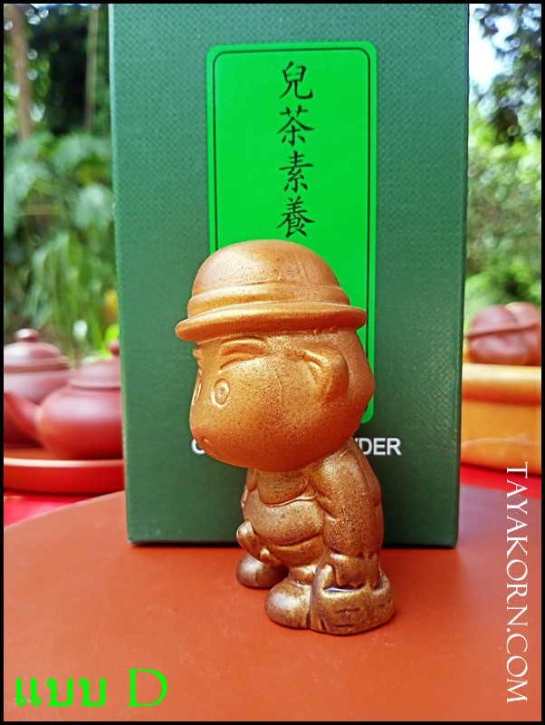 ตุ๊กตาดินเผาตกแต่งโต๊ะชา(ตุ๊กตาฉี่)