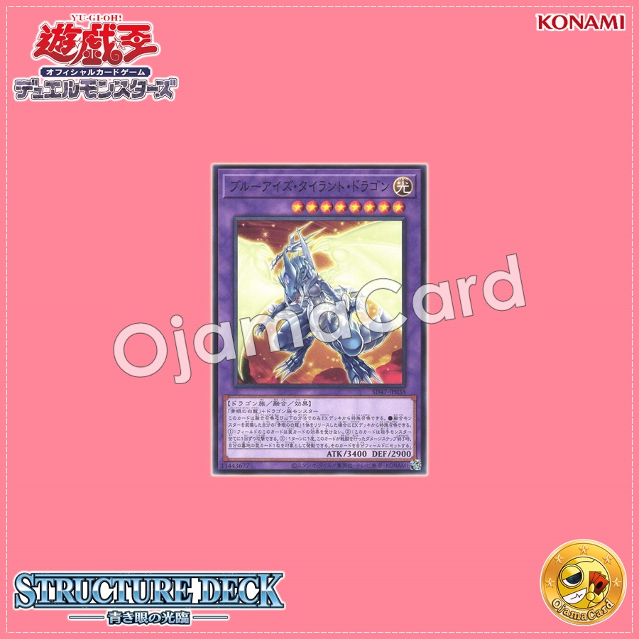 SD47-JP038 : Blue-Eyes Tyrant Dragon (Common)