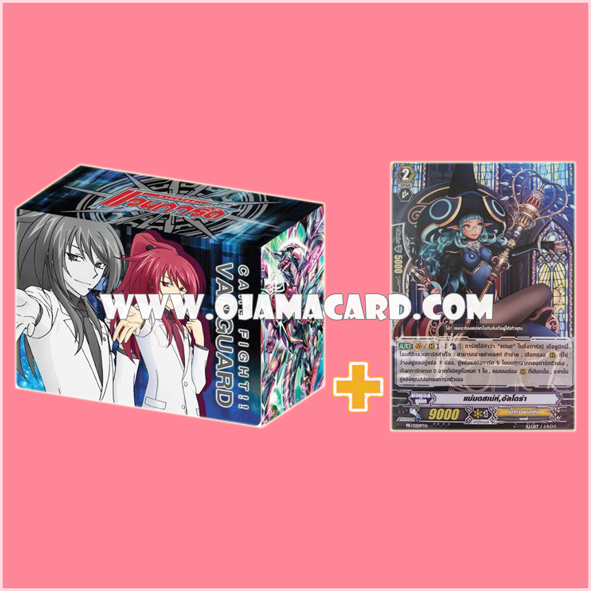 VG Fighter's Clear Deck Holder Collection Vol.04 - Ren Suzugamori & Revenger, Phantom Blaster "Abyss" + PR/0209TH : แม่มดสเน่ห์, อัลโดร่า (Witch of Attraction, Adora)