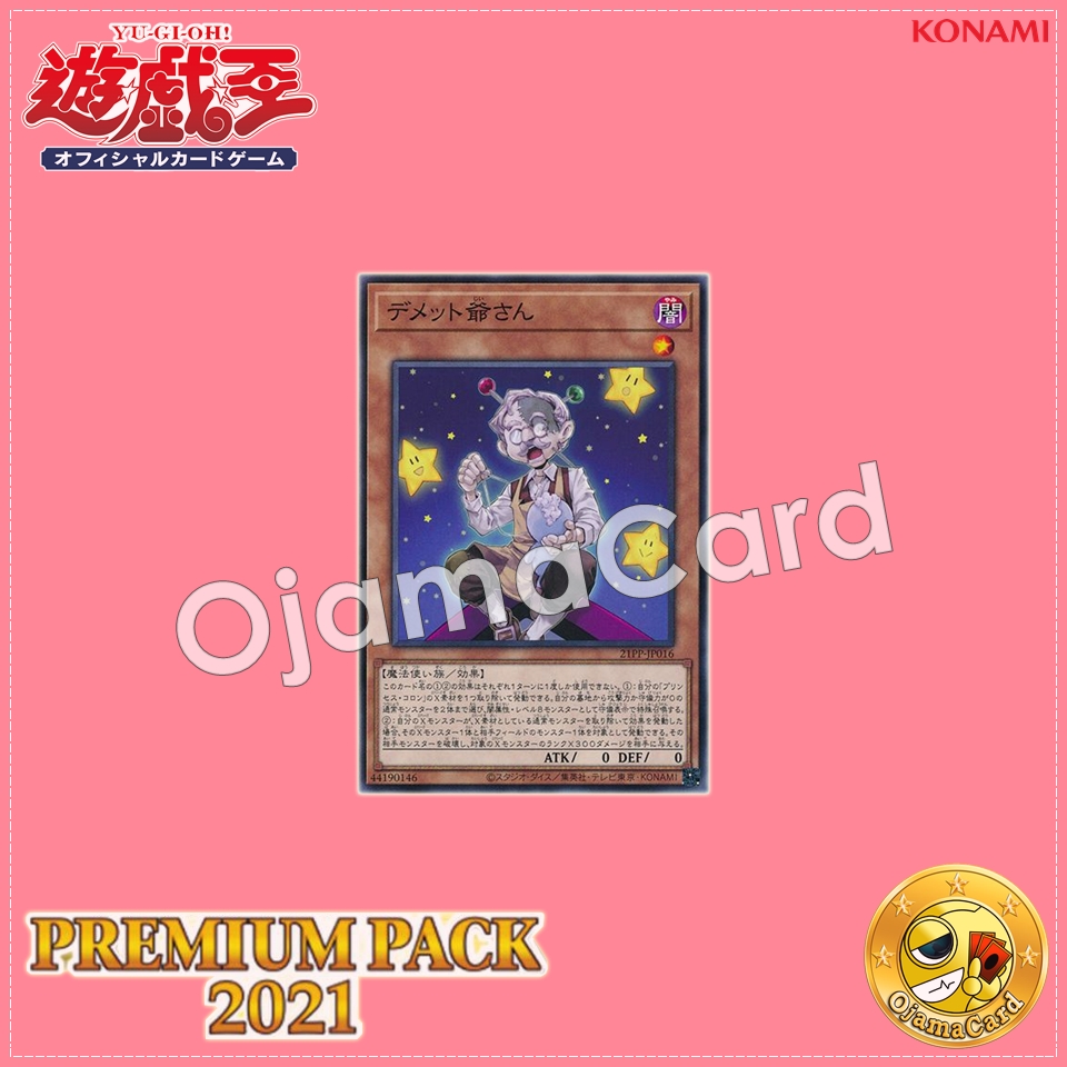 21PP-JP016 : Grandpa Demetto (Common)