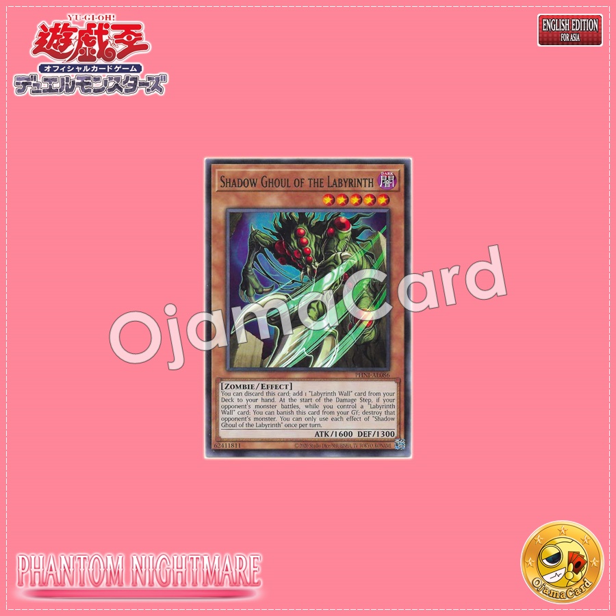 PHNI-AE086 : Shadow Ghoul of the Labyrinth / Labyrinth-Dwelling Shadow Ghoul (Rare)