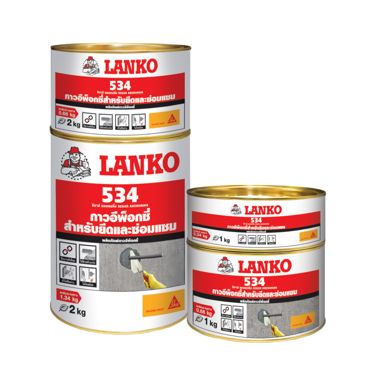 LANKO® 534 Rebar Anchoring กาวอีพ็อกซี่สำหรับติดยึดและซ่อมแซม