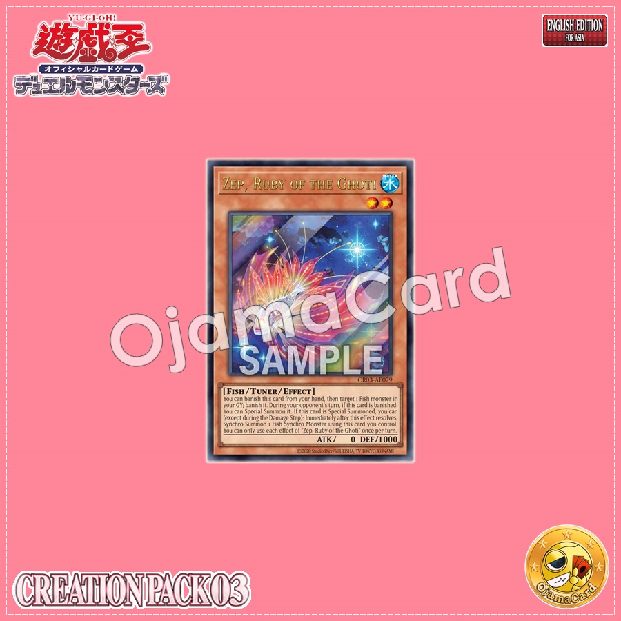 CR03-AE079 : Zep, Ruby of the Ghoti / Zep, Ruby of the Ghotis (Ultra Rare)