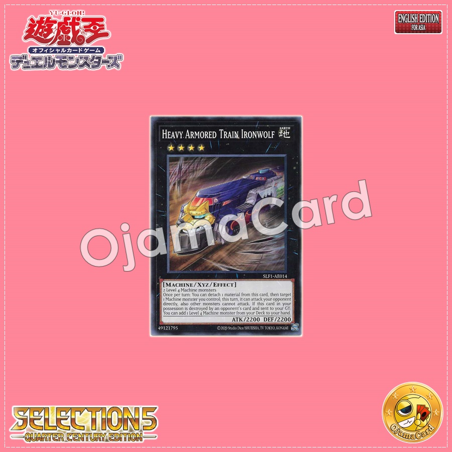 SLF1-AE014 : Heavy Armored Train Ironwolf (Common)