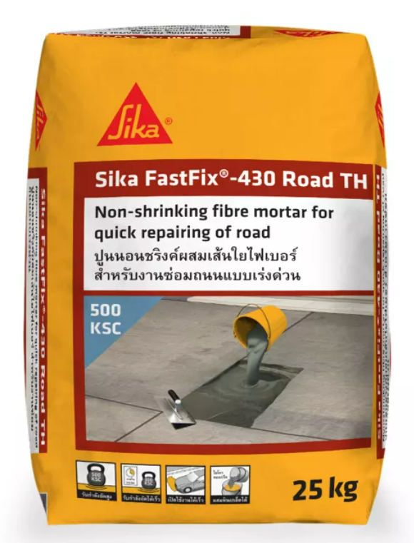 Sika FastFix®-430 Road TH ปูนนอนชริงค์ผสมเส้นใยไฟเบอร์ สำหรับงานซ่อมถนนแบบเร่งด่วน SIKA