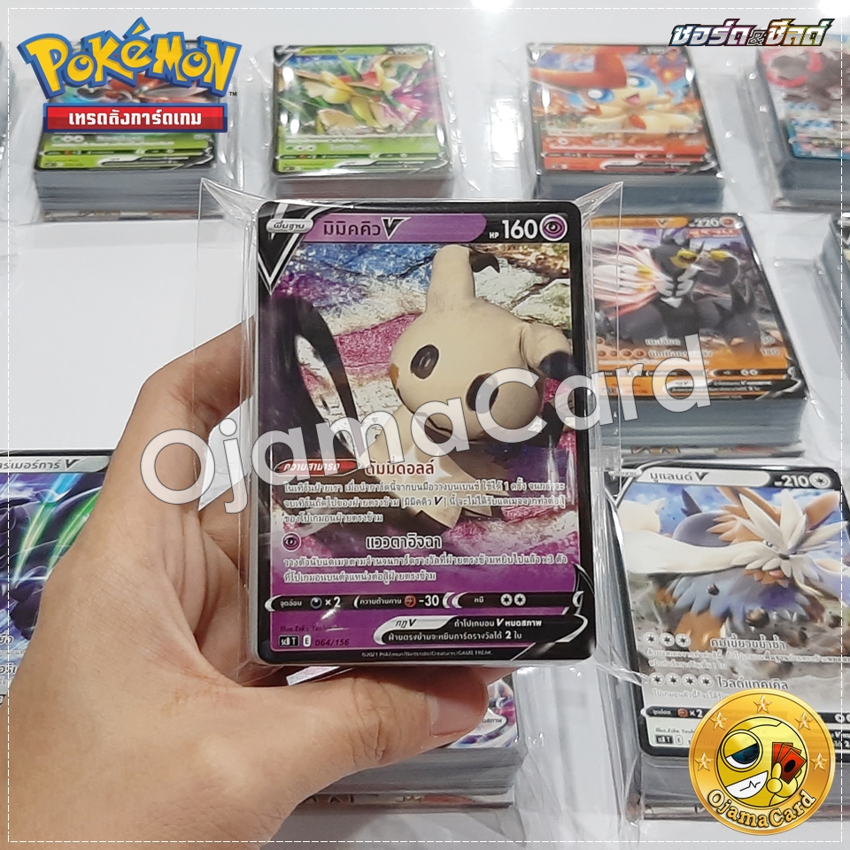 Pokémon TCG Sword & Shied (ซอร์ด & ชิลด์) — 9th : V Starter Deck ชาเลนจ์ [SCBT]「มิมิคคิว V」