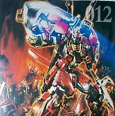 MG (012) 1/100 Shin Musha Gundam