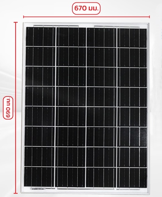 โซล่าเซลล์ 80W 18V Mono ยี่ห้อ Lumira