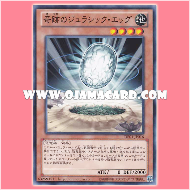 DE01-JP016 : Miracle Jurassic Egg (Common)