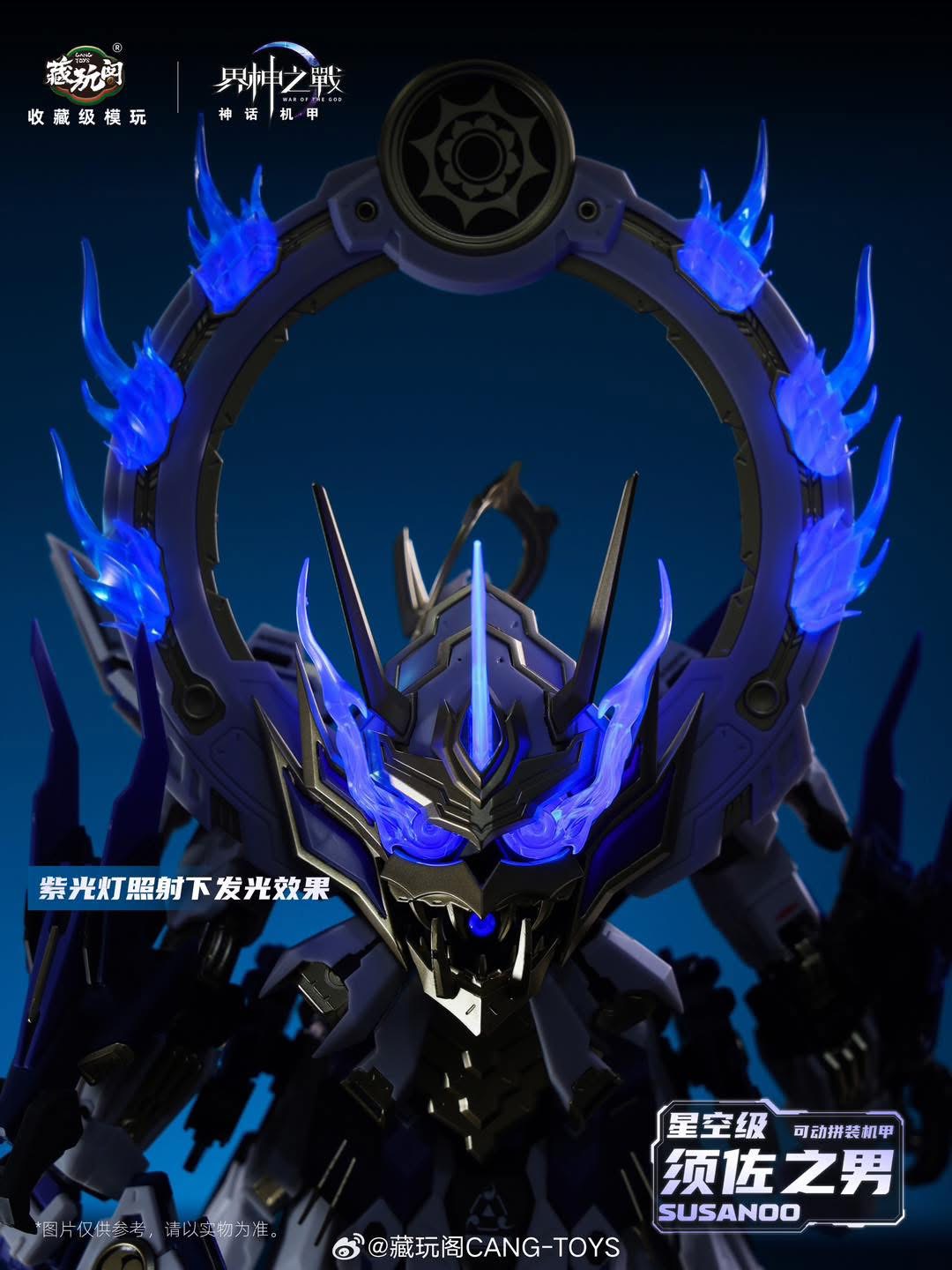 1/100 Susanoo (Deluxe Edition) [Cang Toys]