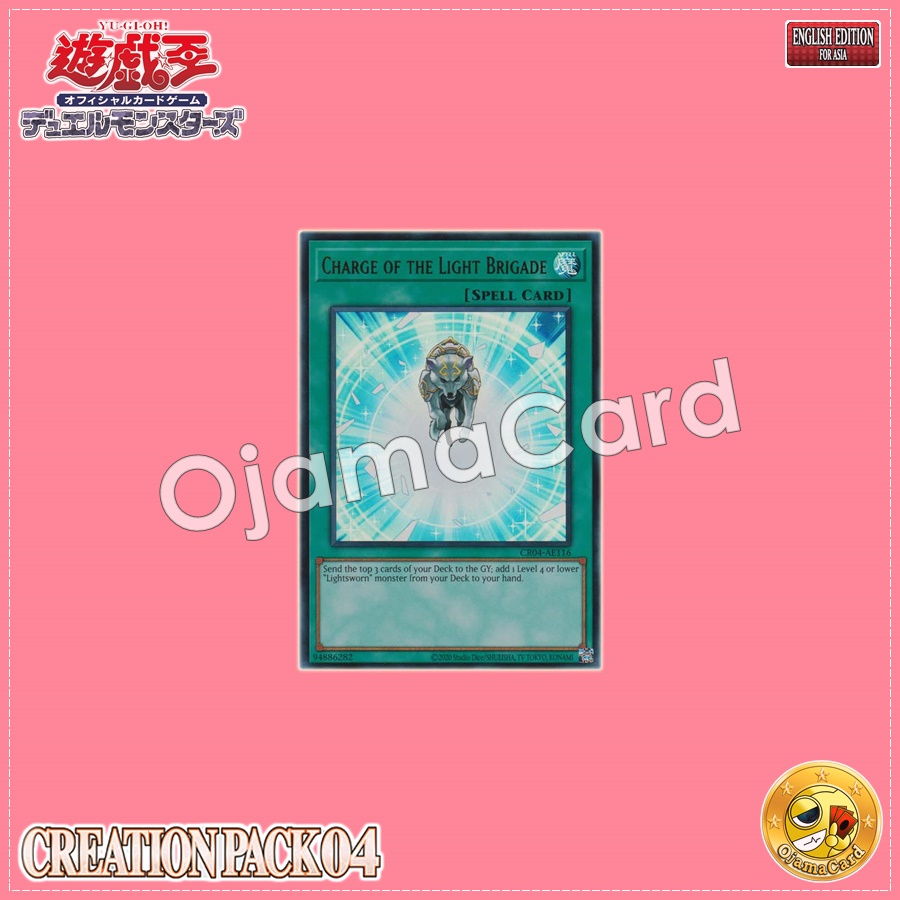 CR04-AE116 : Charge of the Light Brigade / Reinforcements of Light (Ultra Rare)