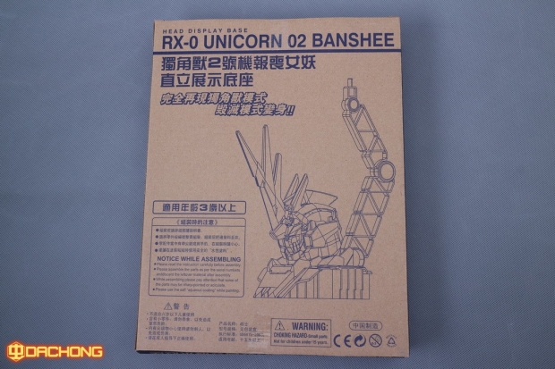 RX-0 Unicorn 02 Banshee Head Display Base