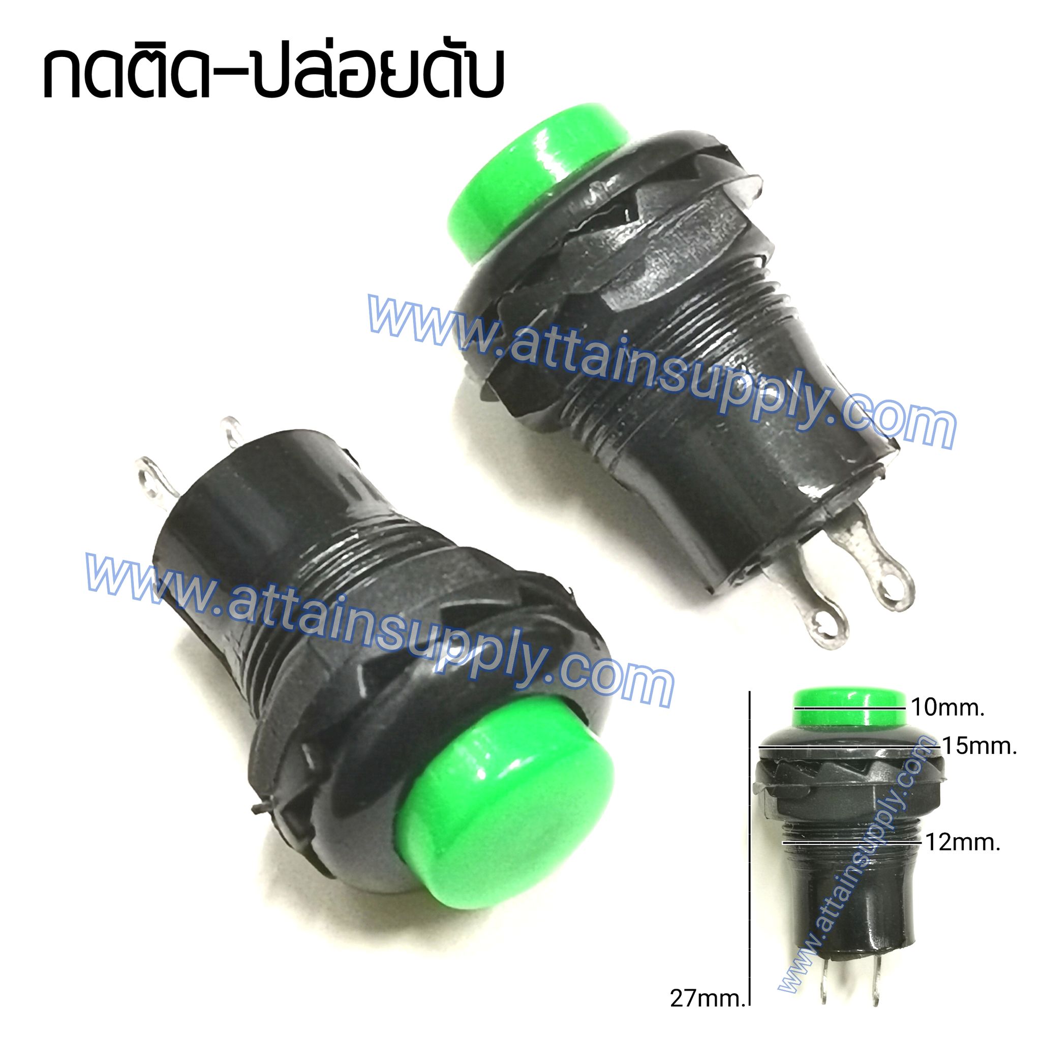 สวิทช์ กดติด-ปล่อยดับ/กลมเงาแหวนพลาสติก-สีเขียว