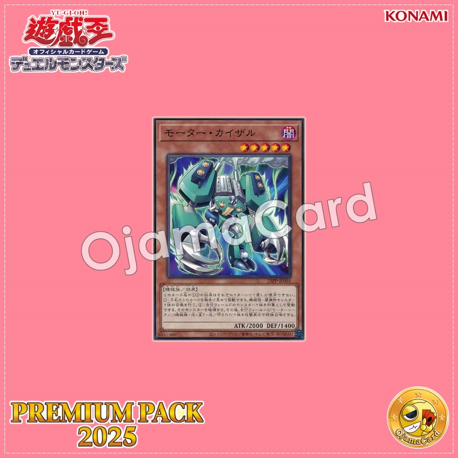 25PP-JP001 : Motor Kaiser (Common)