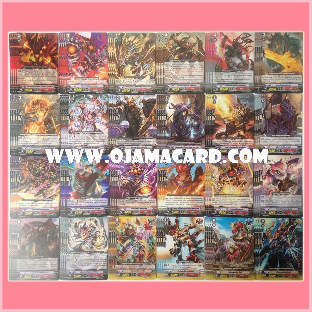 Kagerō Set / คาเงโร่ เซต (VGT-BT11-2)