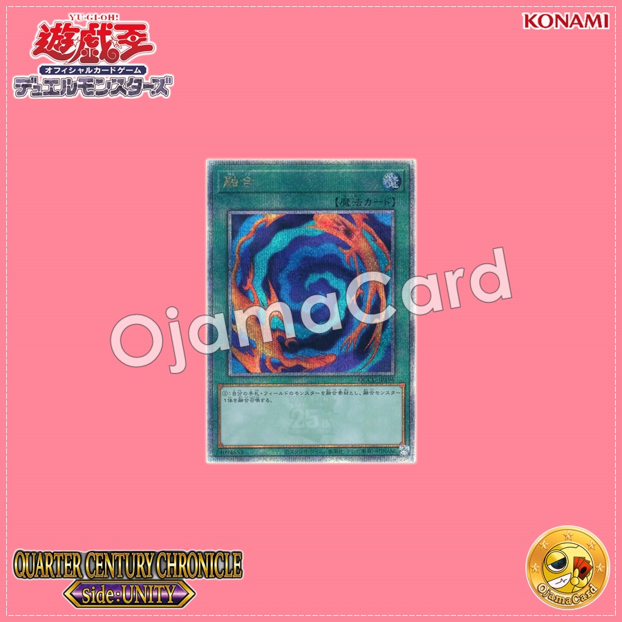 QCCU-JP196 : Polymerization / Fusion (Quarter Century Secret Rare)
