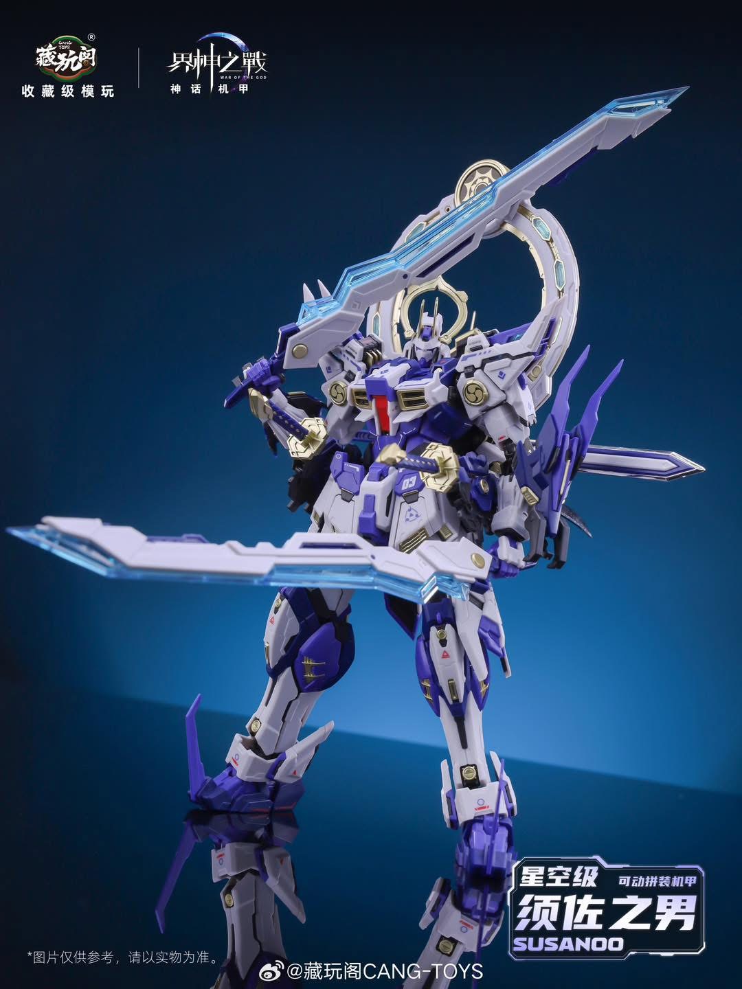1/100 Susanoo (Deluxe Edition) [Cang Toys]